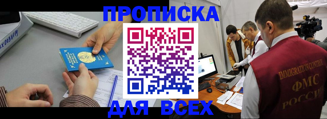 форма 3 в Саратове