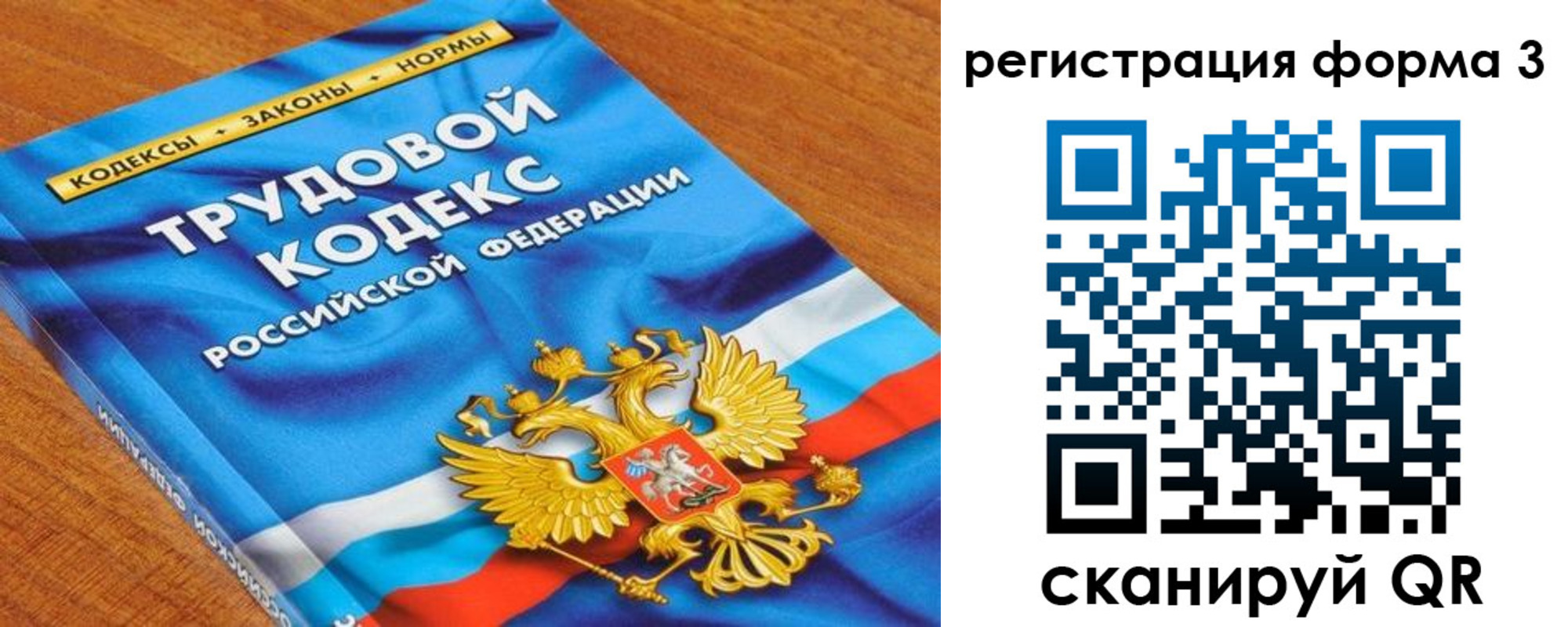 прописка в квартире в Саратове