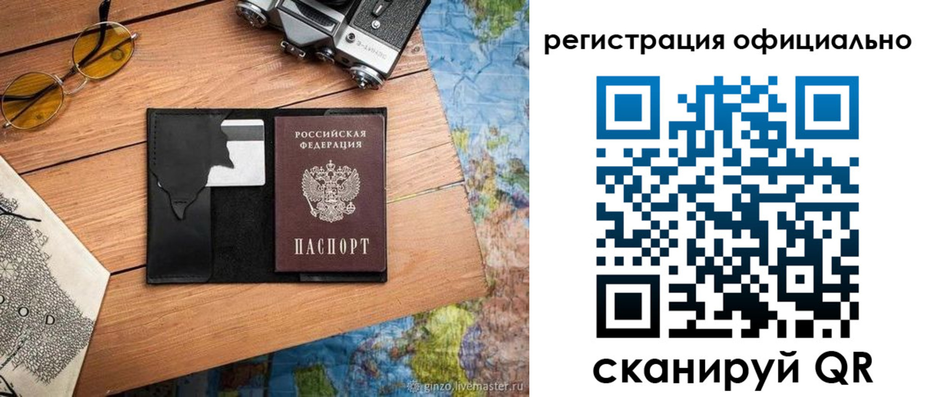 форма 3 в Саратове