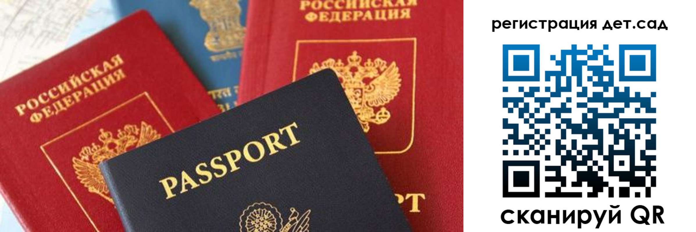 пропишу в квартире в Саратове